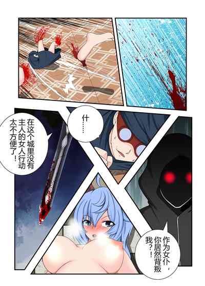 第9页图