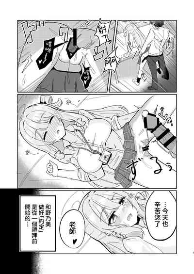 第5頁圖
