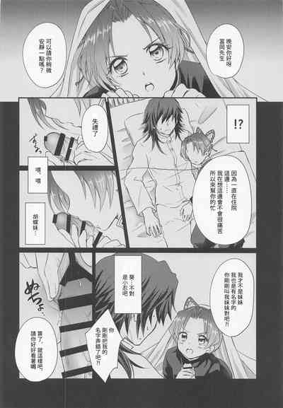 第5頁圖