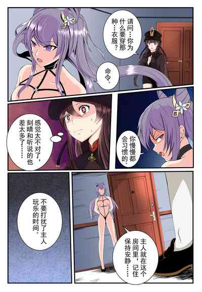 第5頁圖
