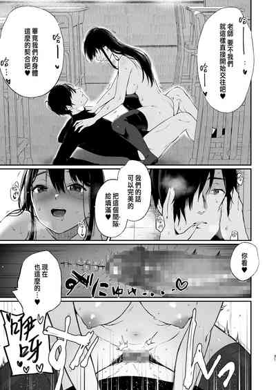 第29页图