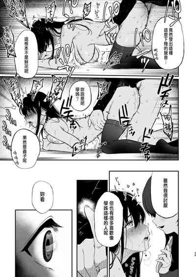 第37页图