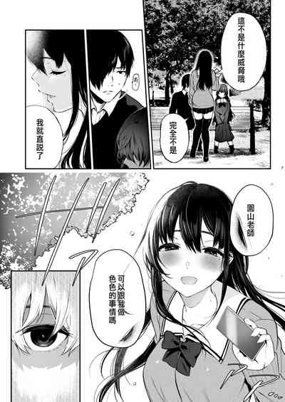 第5页图