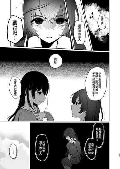 第9页图