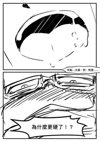 第17頁圖