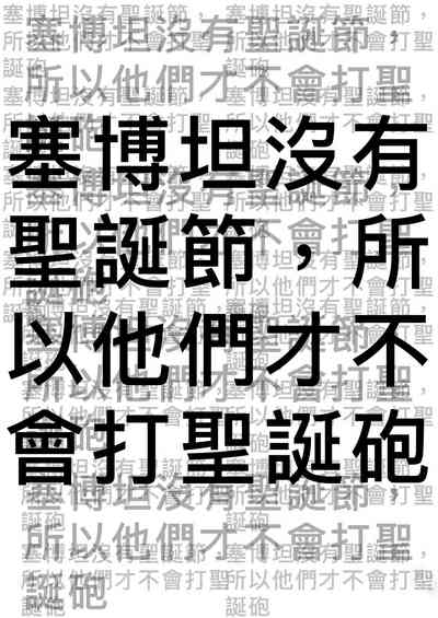 第33頁圖