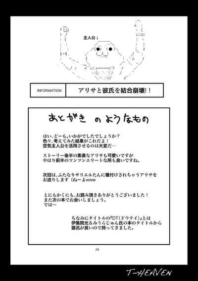第29页图
