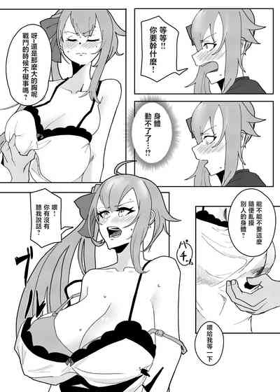 第5頁圖