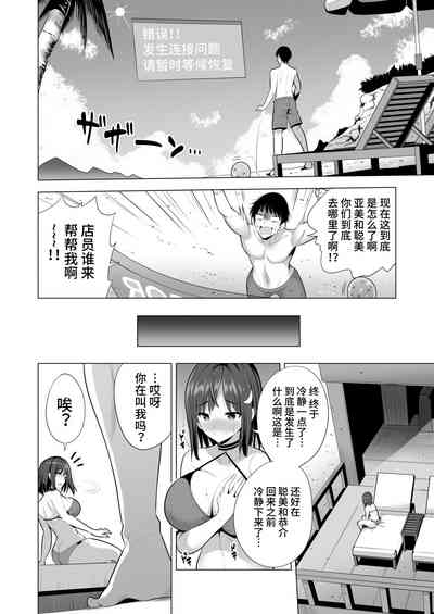 第29页 封面 - HaSM.cc
