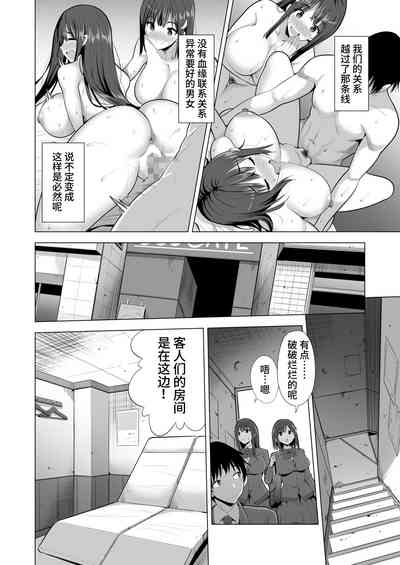 第5页 封面 - HaSM.cc