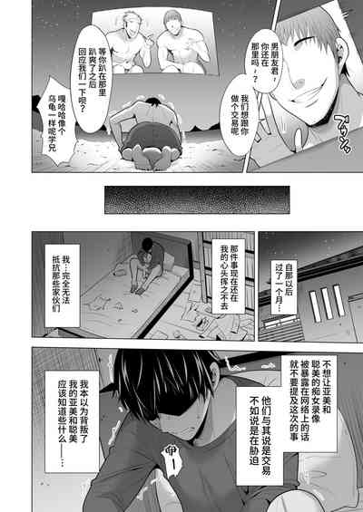 第69页 封面 - HaSM.cc