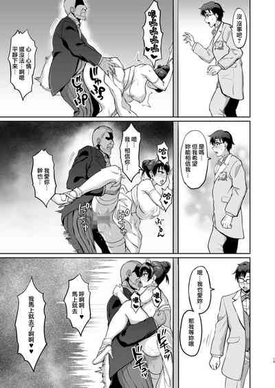 第17页图