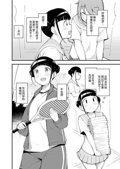第9頁圖