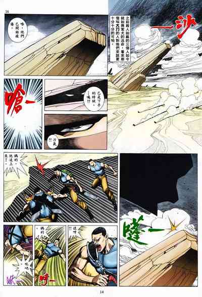 第13頁圖
