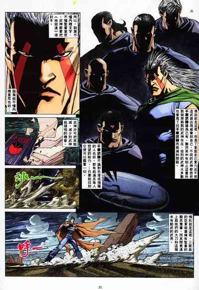 第29頁圖