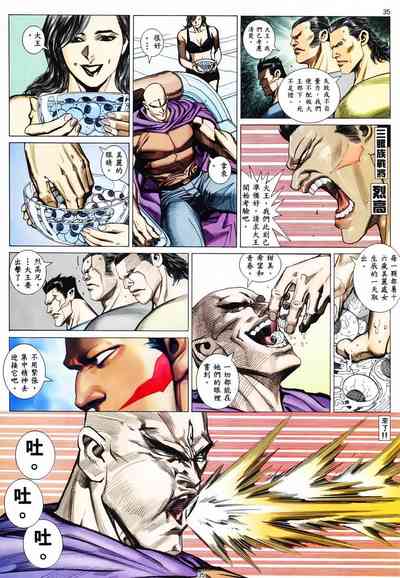 第33頁圖