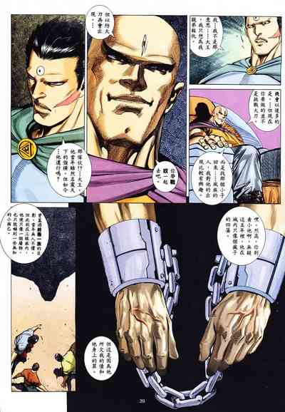 第37頁圖