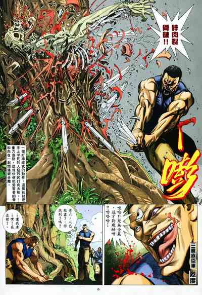 第5頁圖
