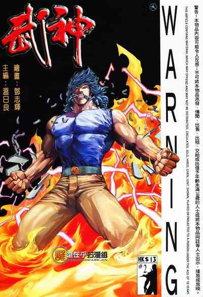 第1頁圖