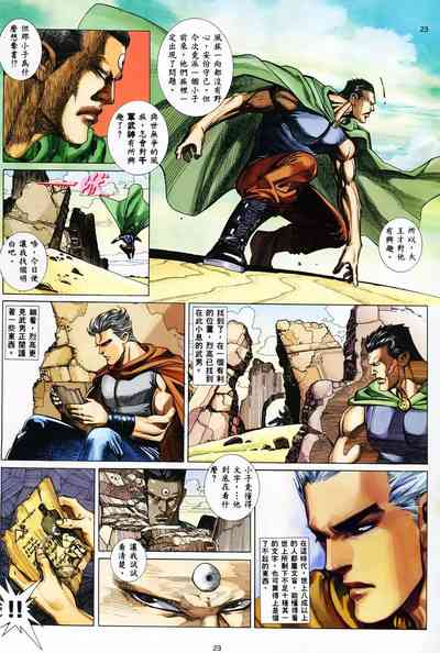 第21頁圖