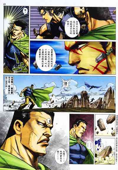 第21頁圖