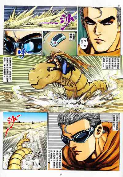 第25頁圖