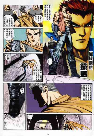 第29頁圖