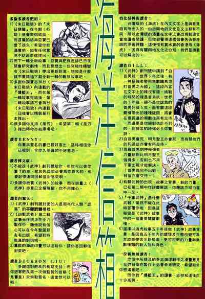 第33頁圖