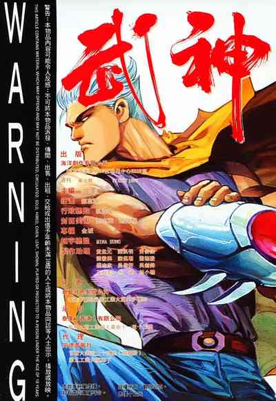 第37頁圖