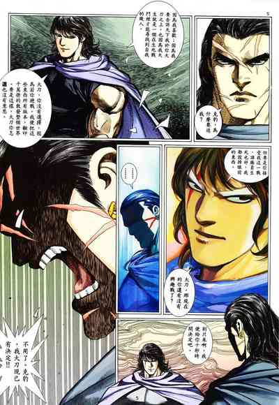 第5頁圖