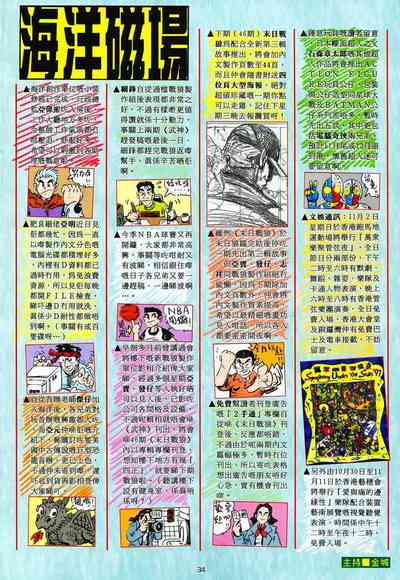 第33页图