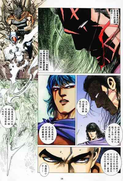 第17頁圖