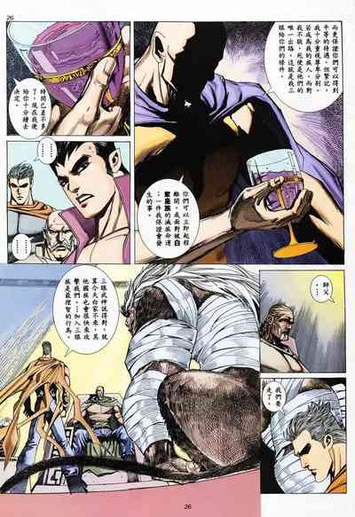 第25頁圖