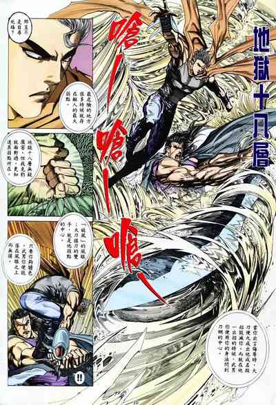 第9頁圖