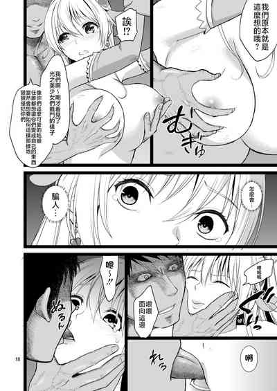 第17頁圖