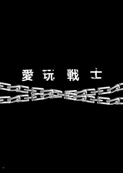 第53頁圖