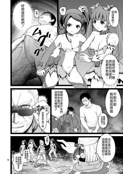 第9頁圖