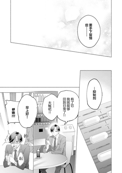 第77頁圖
