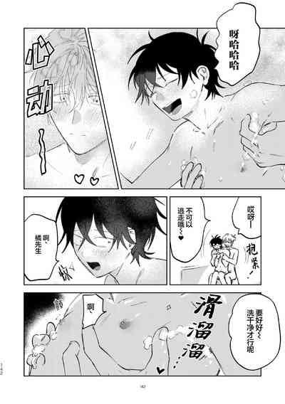 第133頁圖