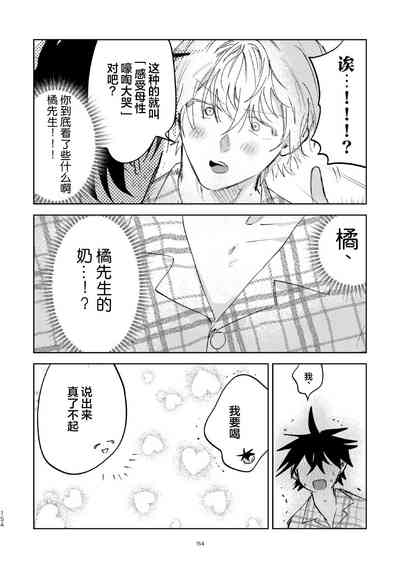 第145頁圖