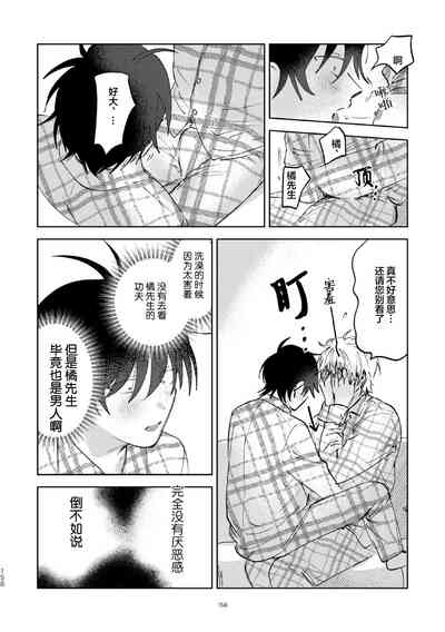 第149頁圖