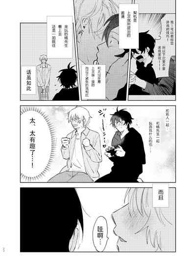 第29頁圖