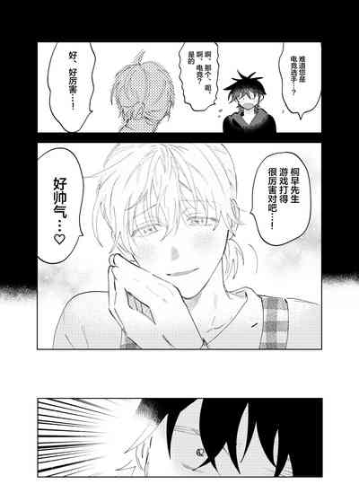 第77頁圖