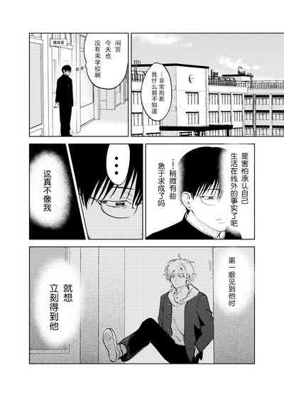 第101页图