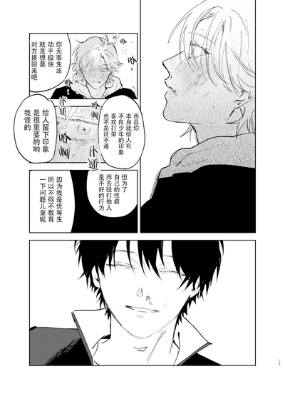 第13页图