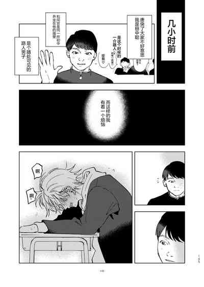 第149页图