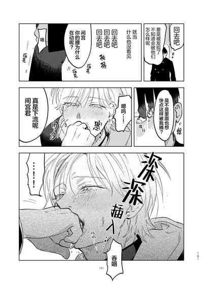 第165页图