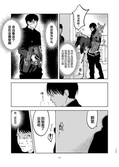 第169页图