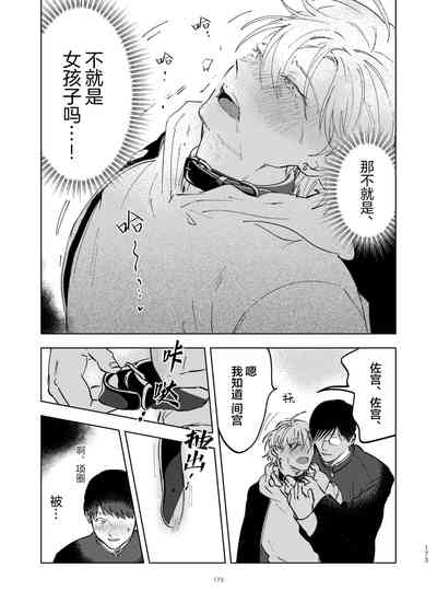 第177页图
