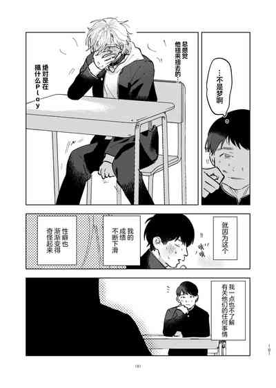 第185页图